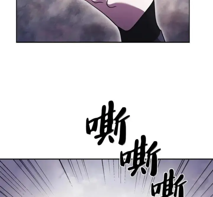 漫画《来自武林的外卖员》099 唱片签约第144张图