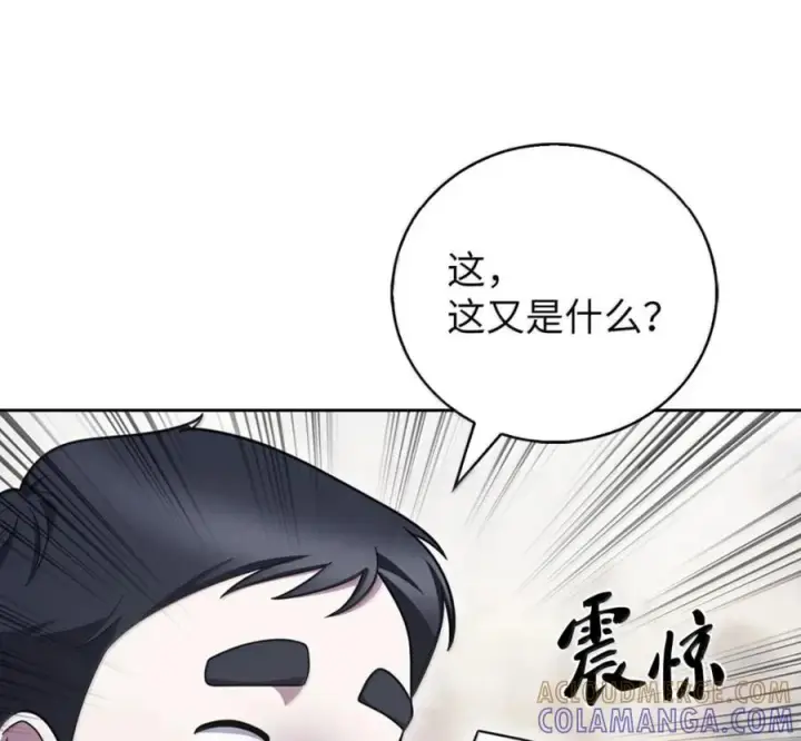 漫画《来自武林的外卖员》099 唱片签约第149张图