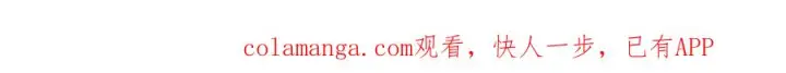 漫画《来自武林的外卖员》099 唱片签约第155张图