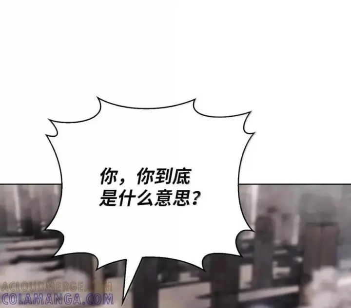 漫画《来自武林的外卖员》099 唱片签约第156张图