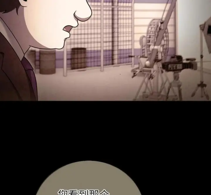 漫画《来自武林的外卖员》099 唱片签约第16张图