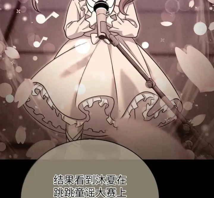 漫画《来自武林的外卖员》099 唱片签约第18张图