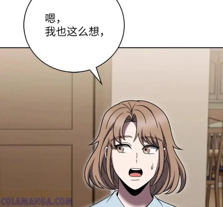 漫画《来自武林的外卖员》099 唱片签约第33张图