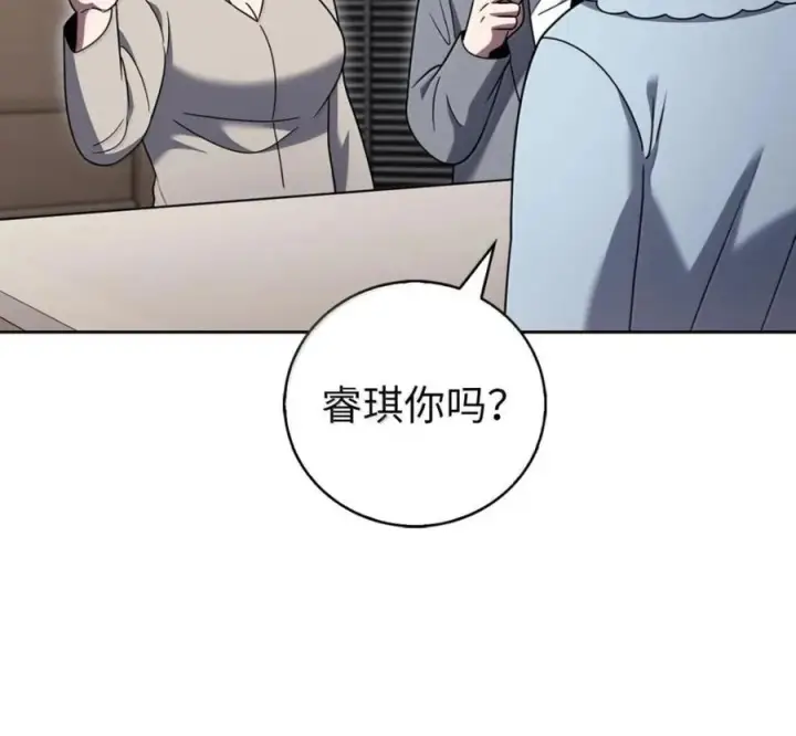 漫画《来自武林的外卖员》099 唱片签约第38张图
