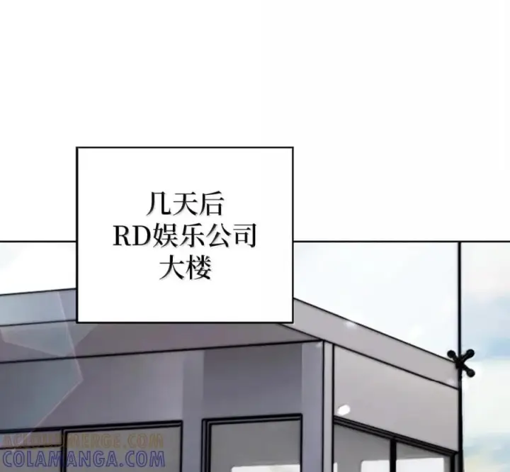 漫画《来自武林的外卖员》099 唱片签约第49张图