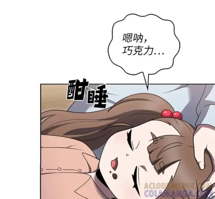 漫画《来自武林的外卖员》099 唱片签约第5张图