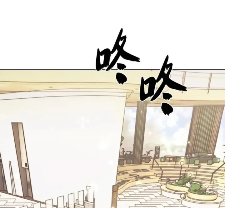 漫画《来自武林的外卖员》099 唱片签约第51张图