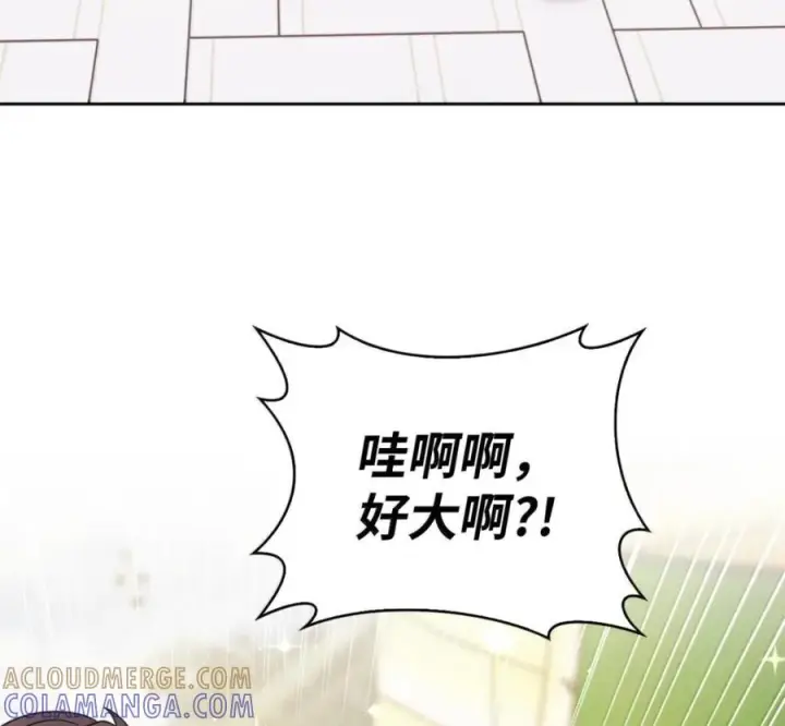 漫画《来自武林的外卖员》099 唱片签约第53张图