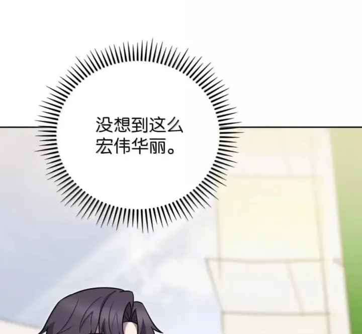 漫画《来自武林的外卖员》099 唱片签约第56张图
