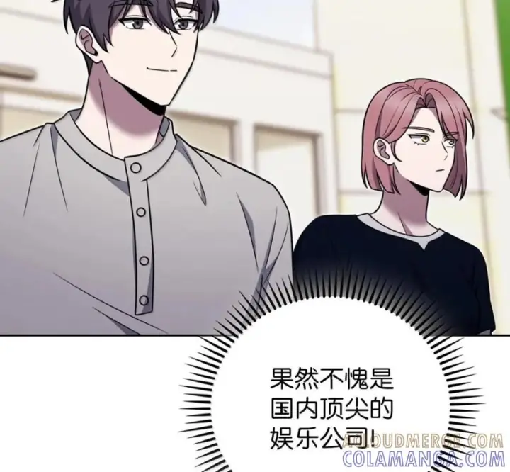 漫画《来自武林的外卖员》099 唱片签约第57张图