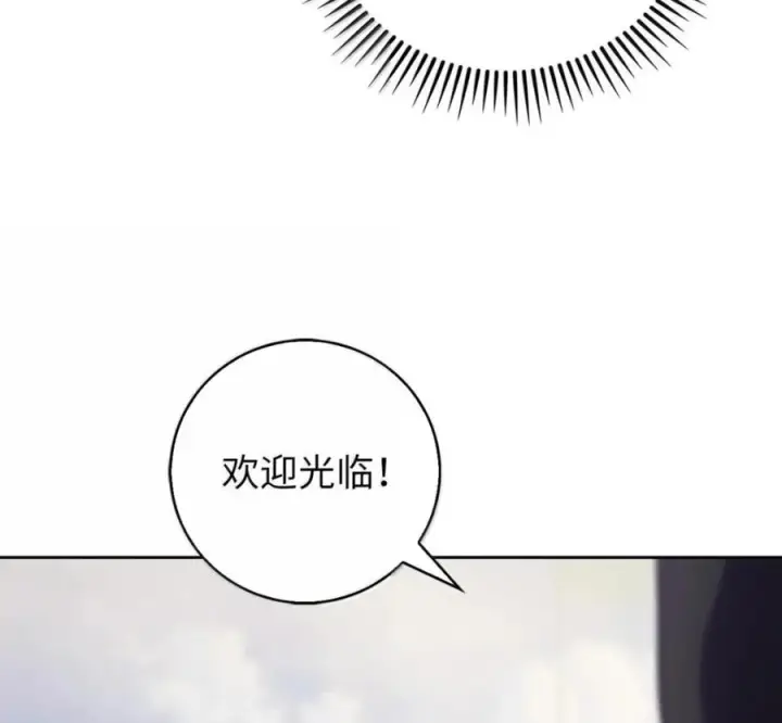 漫画《来自武林的外卖员》099 唱片签约第58张图