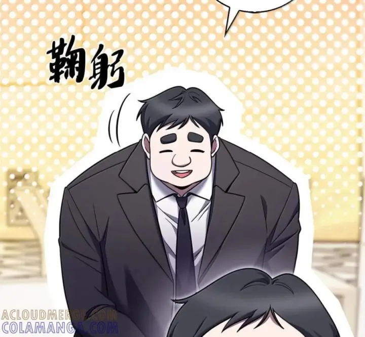 漫画《来自武林的外卖员》099 唱片签约第61张图