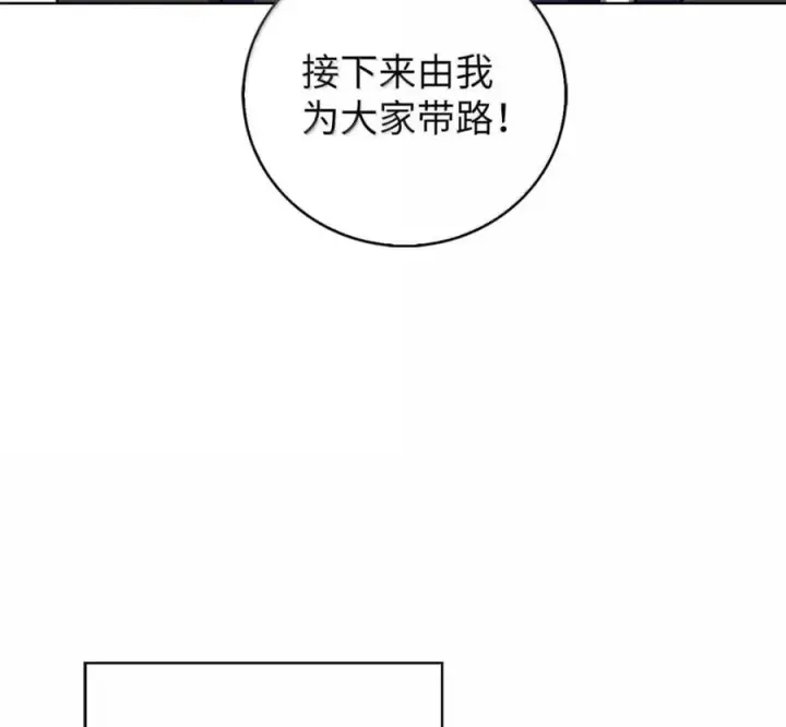 漫画《来自武林的外卖员》099 唱片签约第63张图
