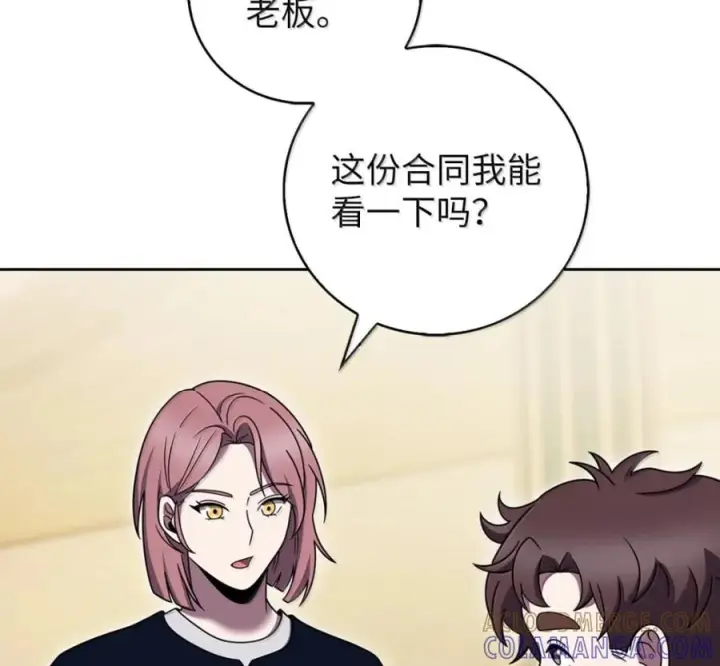 漫画《来自武林的外卖员》099 唱片签约第73张图