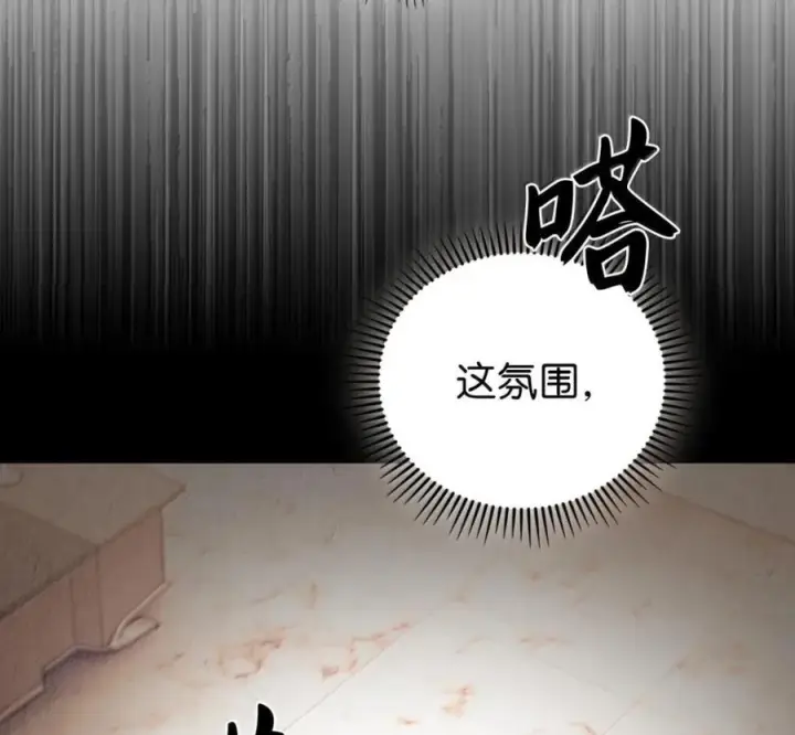 漫画《来自武林的外卖员》099 唱片签约第88张图