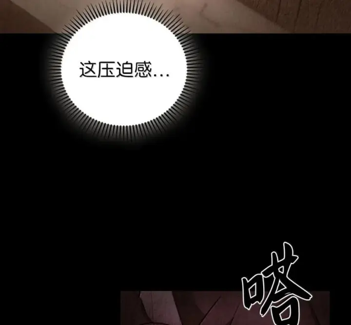 漫画《来自武林的外卖员》099 唱片签约第90张图