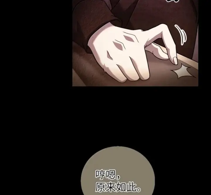漫画《来自武林的外卖员》099 唱片签约第91张图