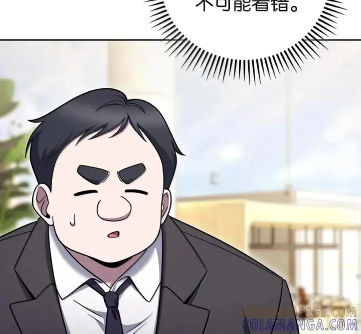 漫画《来自武林的外卖员》099 唱片签约第97张图