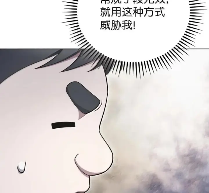 漫画《来自武林的外卖员》100 小人物的坚持第10张图