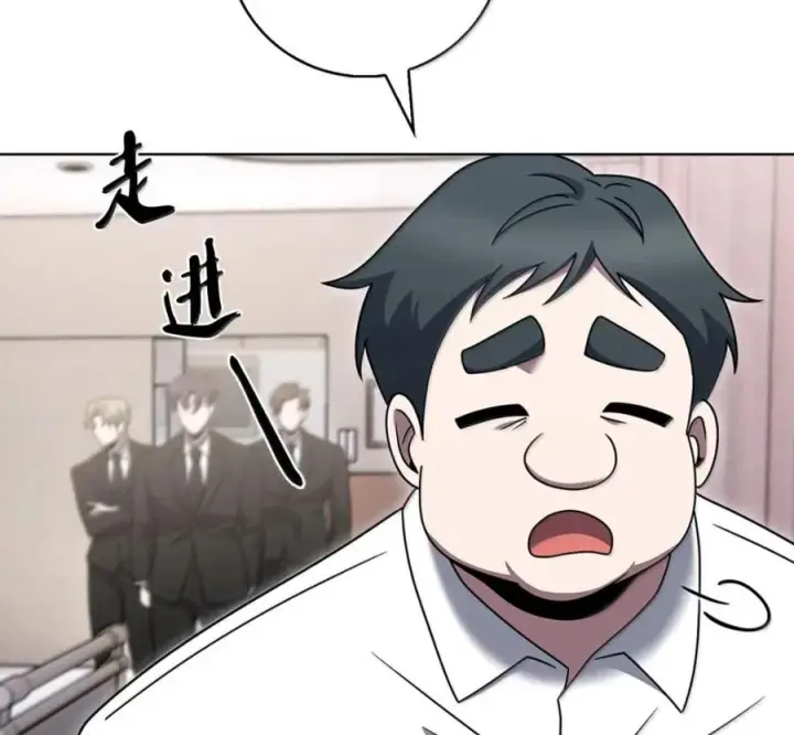漫画《来自武林的外卖员》100 小人物的坚持第100张图