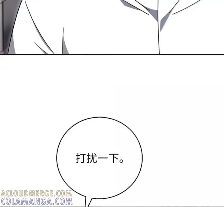 漫画《来自武林的外卖员》100 小人物的坚持第101张图