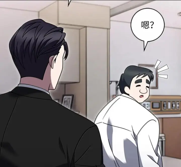 漫画《来自武林的外卖员》100 小人物的坚持第102张图