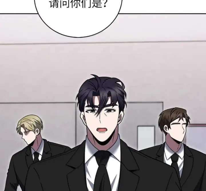 漫画《来自武林的外卖员》100 小人物的坚持第104张图