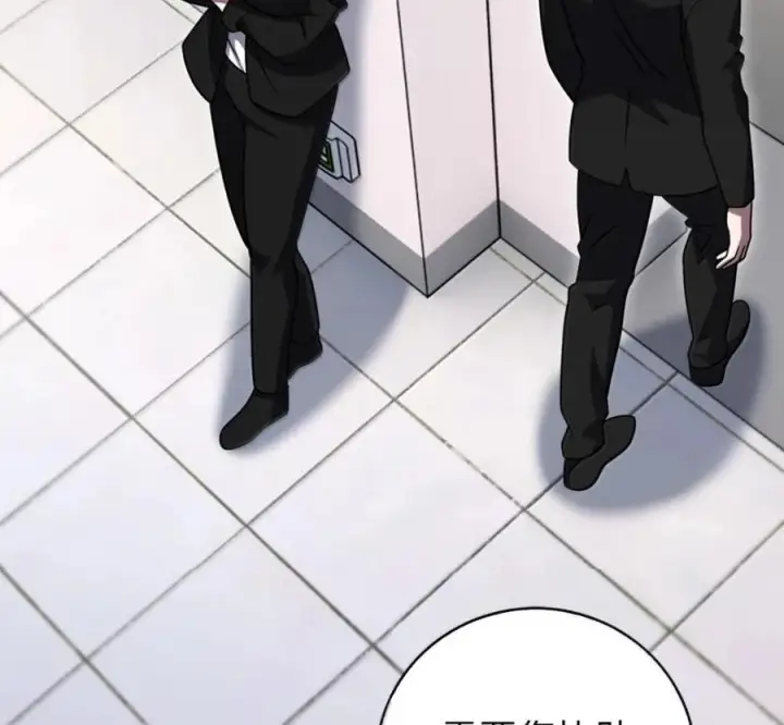 漫画《来自武林的外卖员》100 小人物的坚持第107张图