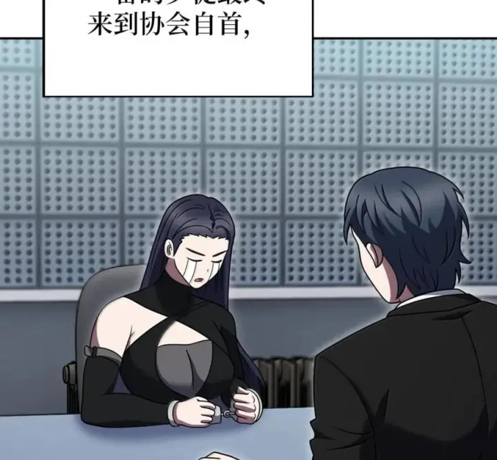 漫画《来自武林的外卖员》100 小人物的坚持第112张图