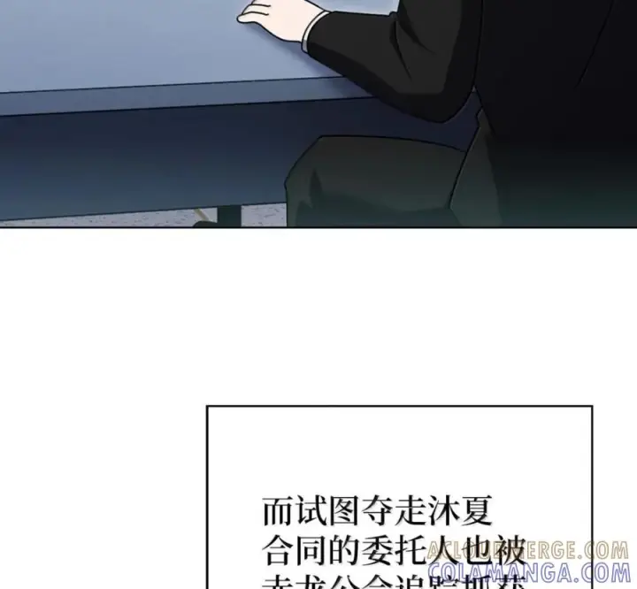漫画《来自武林的外卖员》100 小人物的坚持第113张图
