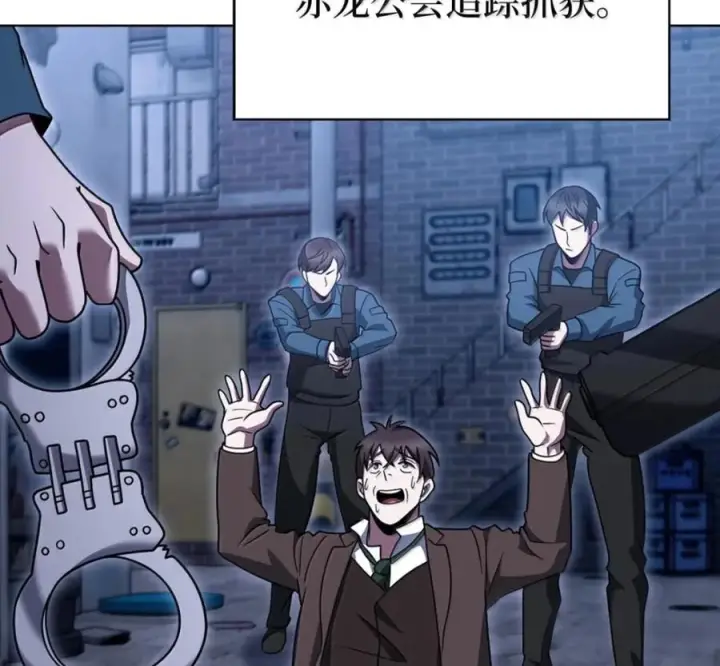 漫画《来自武林的外卖员》100 小人物的坚持第114张图