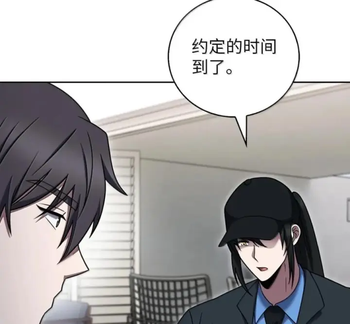 漫画《来自武林的外卖员》100 小人物的坚持第118张图