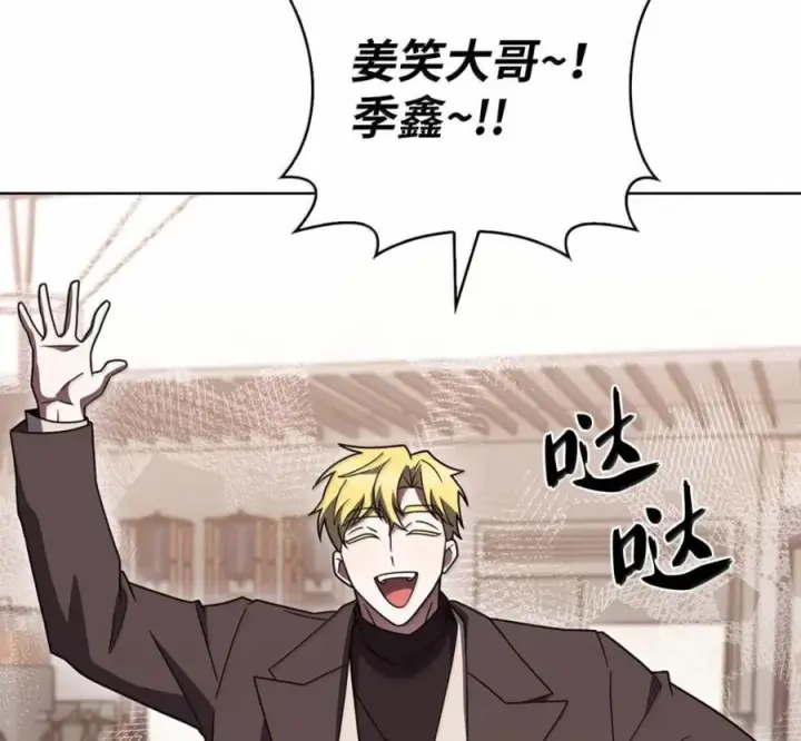 漫画《来自武林的外卖员》100 小人物的坚持第120张图