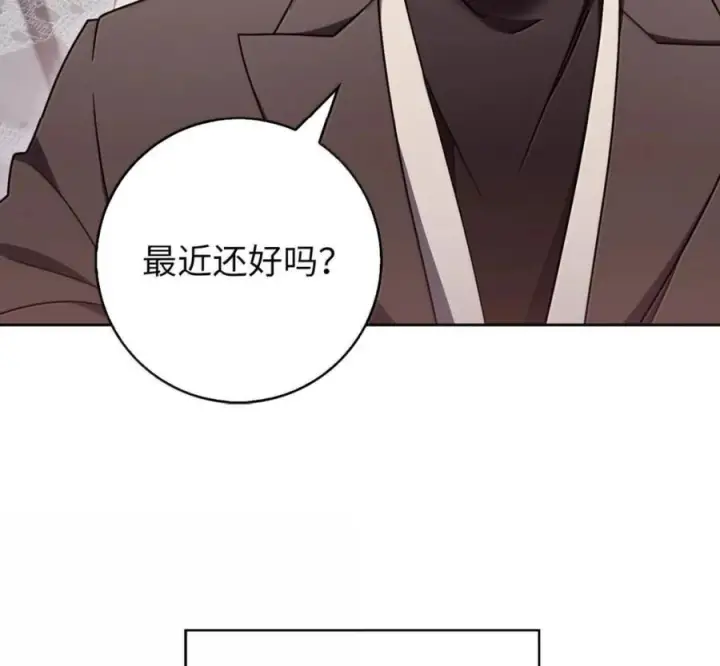 漫画《来自武林的外卖员》100 小人物的坚持第122张图