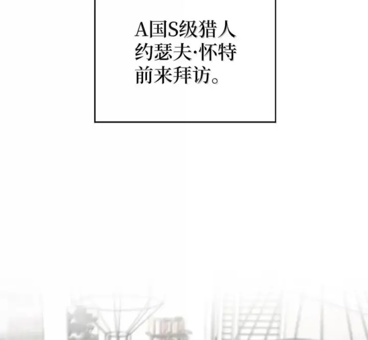 漫画《来自武林的外卖员》100 小人物的坚持第123张图