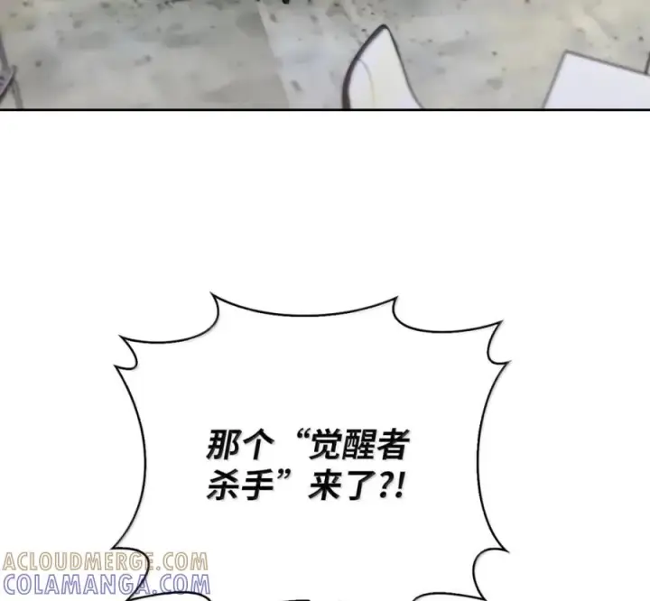 漫画《来自武林的外卖员》100 小人物的坚持第125张图