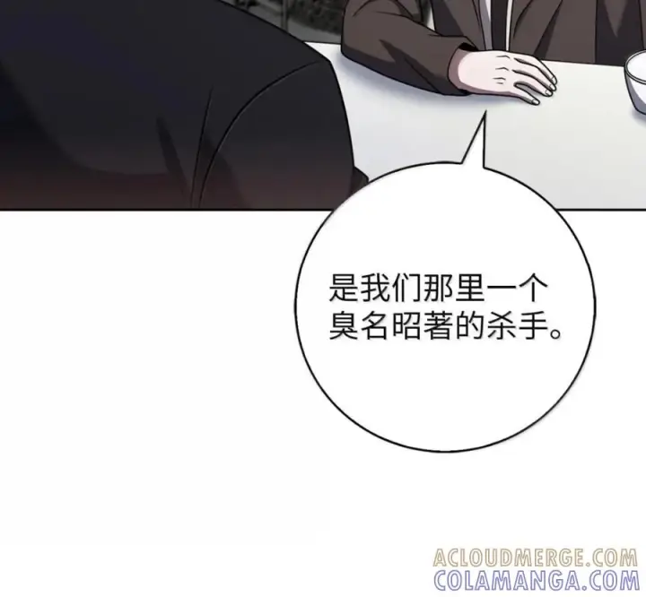 漫画《来自武林的外卖员》100 小人物的坚持第129张图