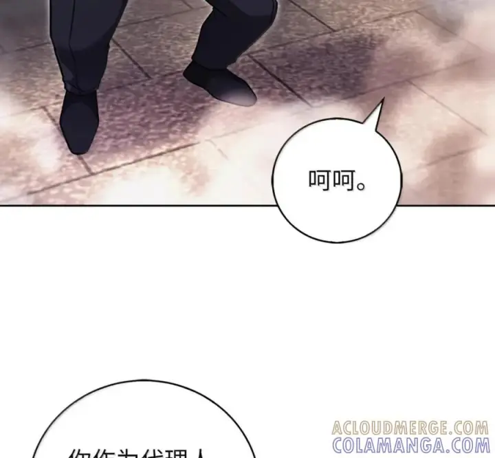 漫画《来自武林的外卖员》100 小人物的坚持第13张图