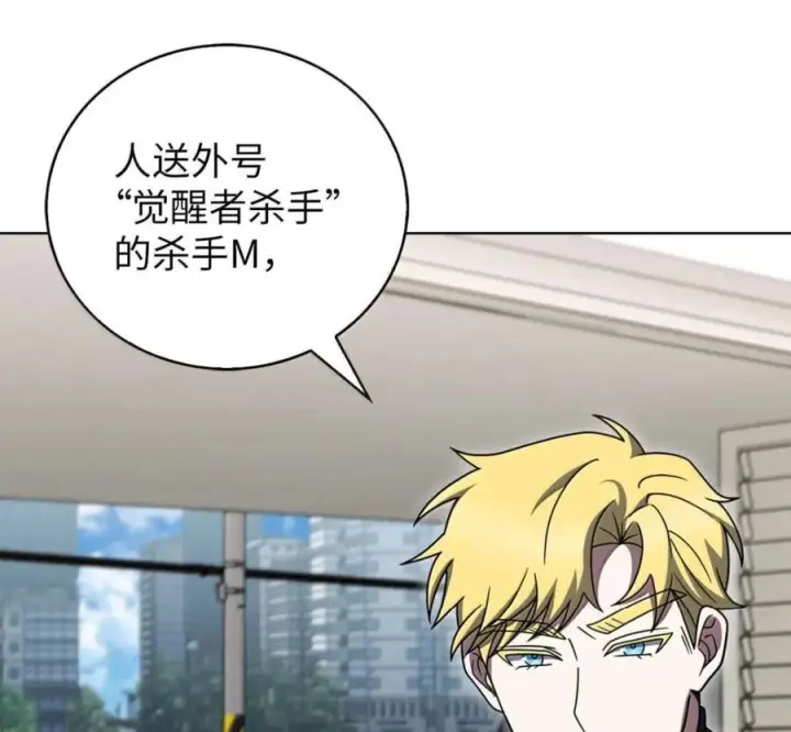 漫画《来自武林的外卖员》100 小人物的坚持第130张图