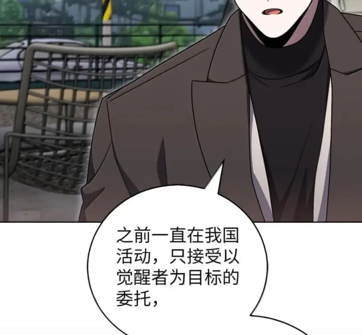 漫画《来自武林的外卖员》100 小人物的坚持第131张图