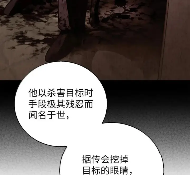 漫画《来自武林的外卖员》100 小人物的坚持第134张图