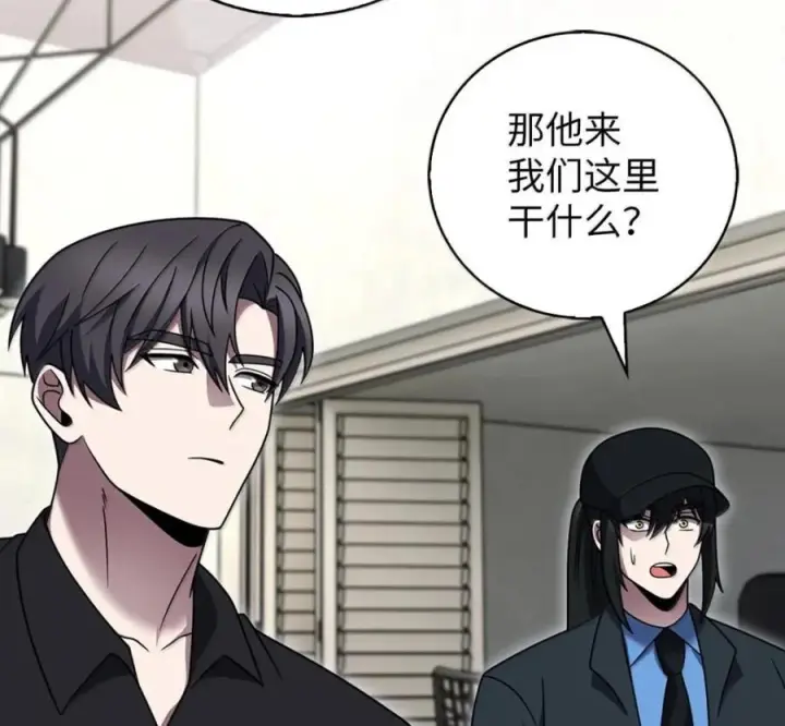 漫画《来自武林的外卖员》100 小人物的坚持第136张图