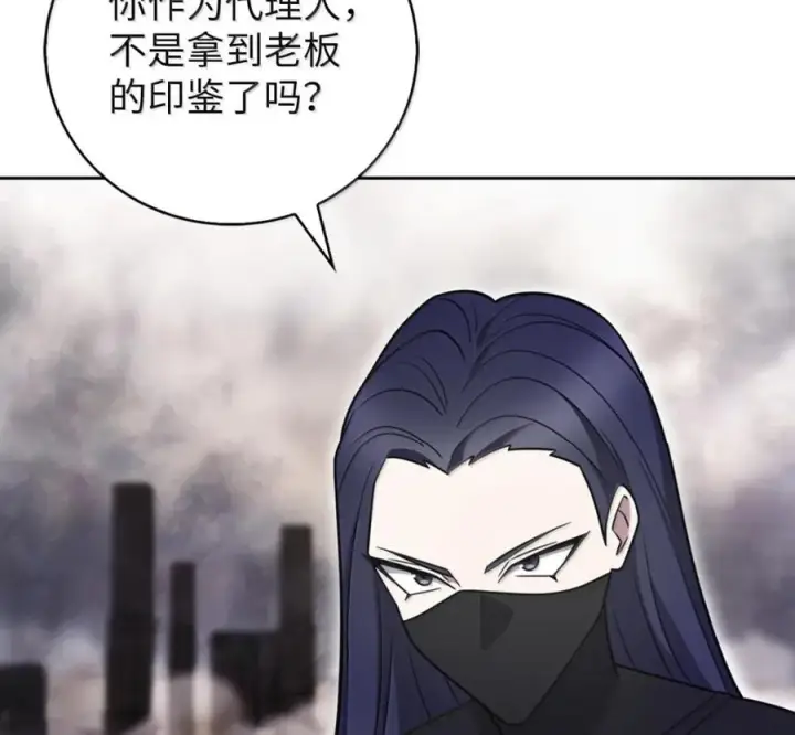 漫画《来自武林的外卖员》100 小人物的坚持第14张图