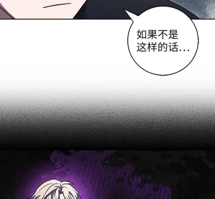 漫画《来自武林的外卖员》100 小人物的坚持第140张图