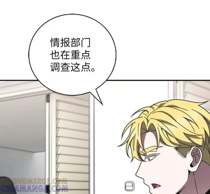 漫画《来自武林的外卖员》100 小人物的坚持第145张图