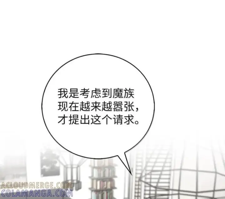 漫画《来自武林的外卖员》100 小人物的坚持第156张图