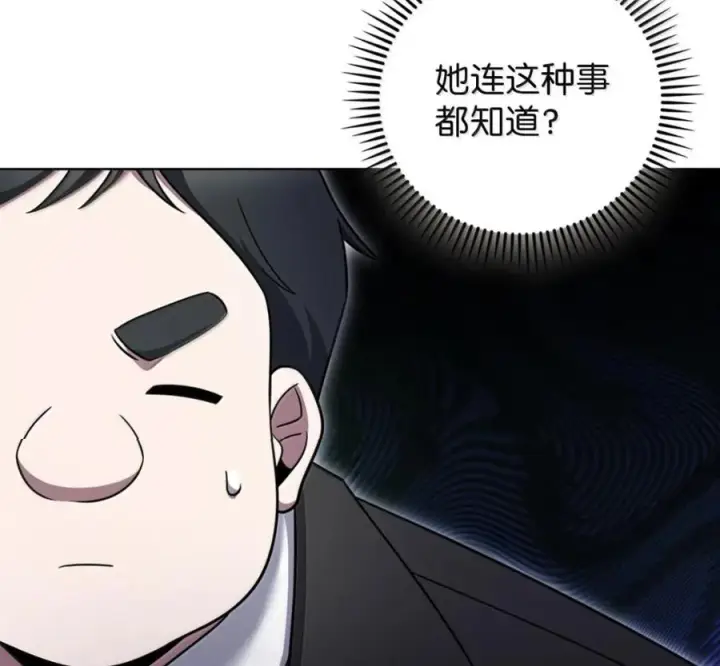 漫画《来自武林的外卖员》100 小人物的坚持第16张图