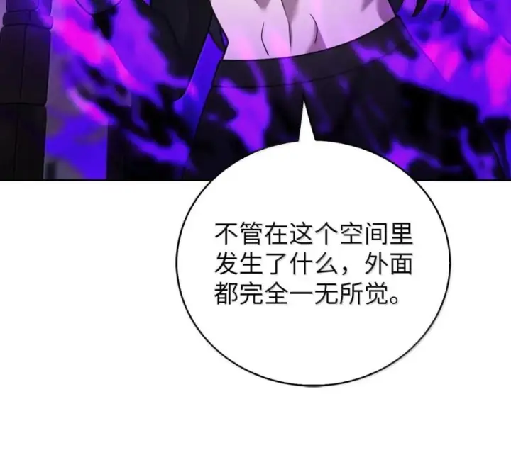 漫画《来自武林的外卖员》100 小人物的坚持第19张图