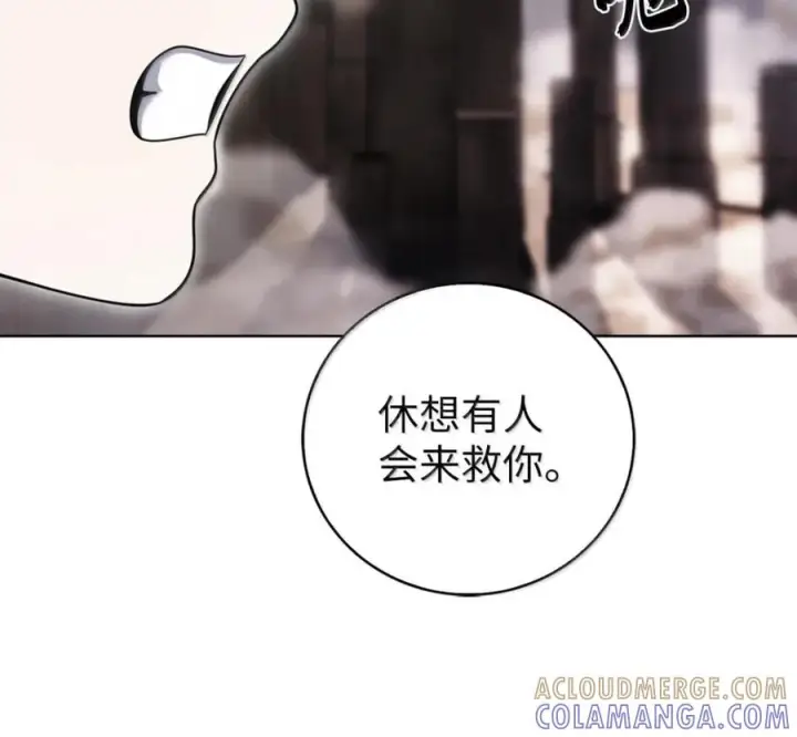 漫画《来自武林的外卖员》100 小人物的坚持第21张图