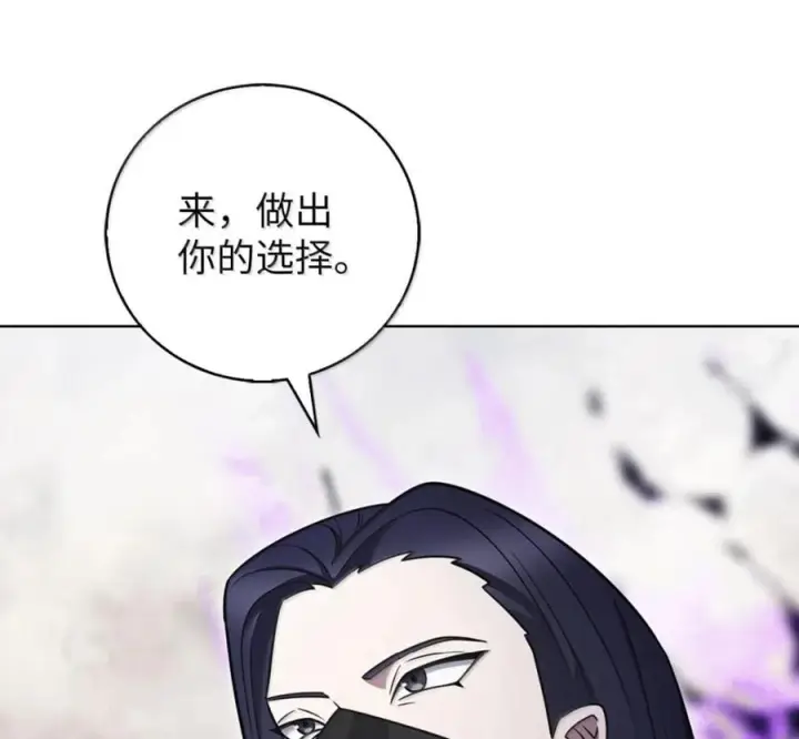 漫画《来自武林的外卖员》100 小人物的坚持第22张图